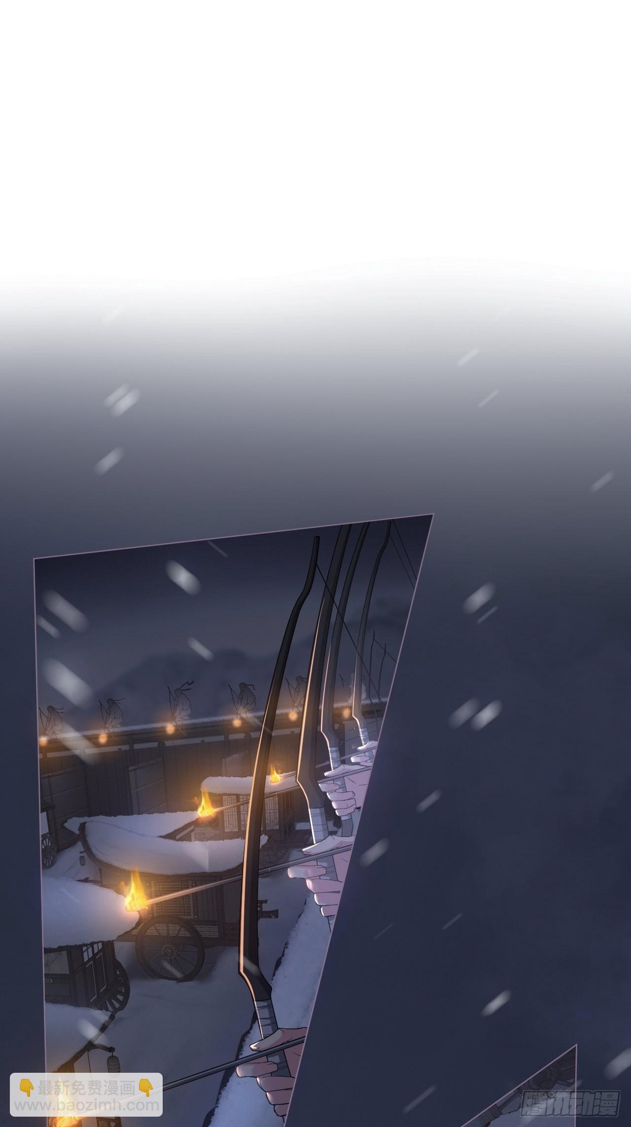 83 佞臣(1/2)-第88话