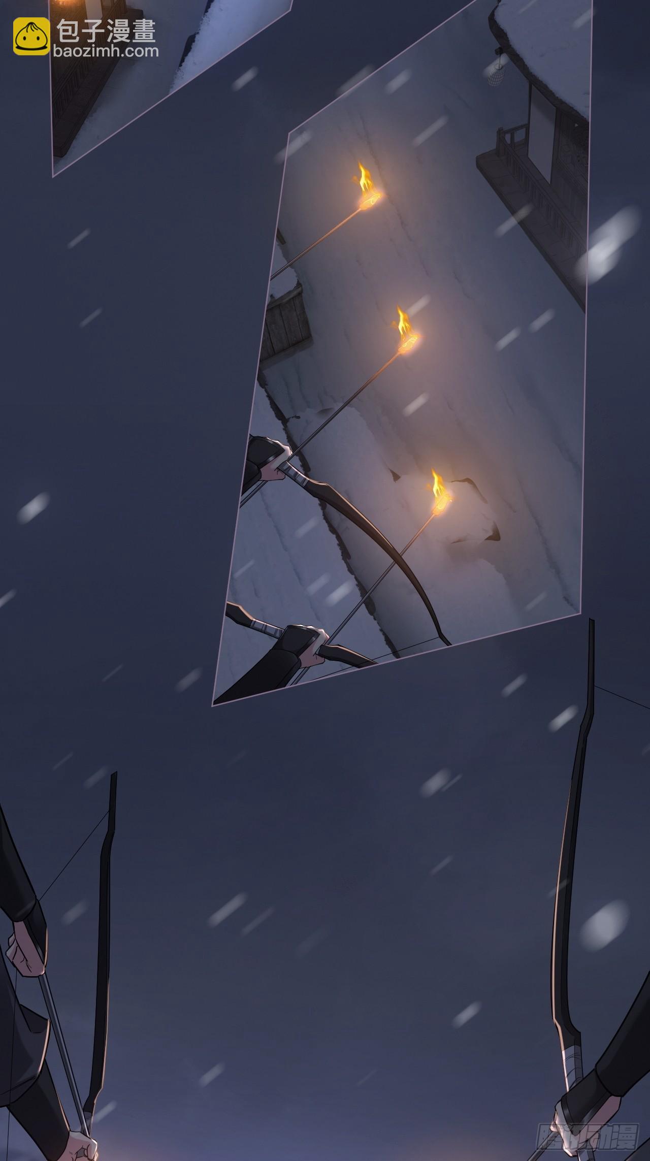 83 佞臣(1/2)-第88话