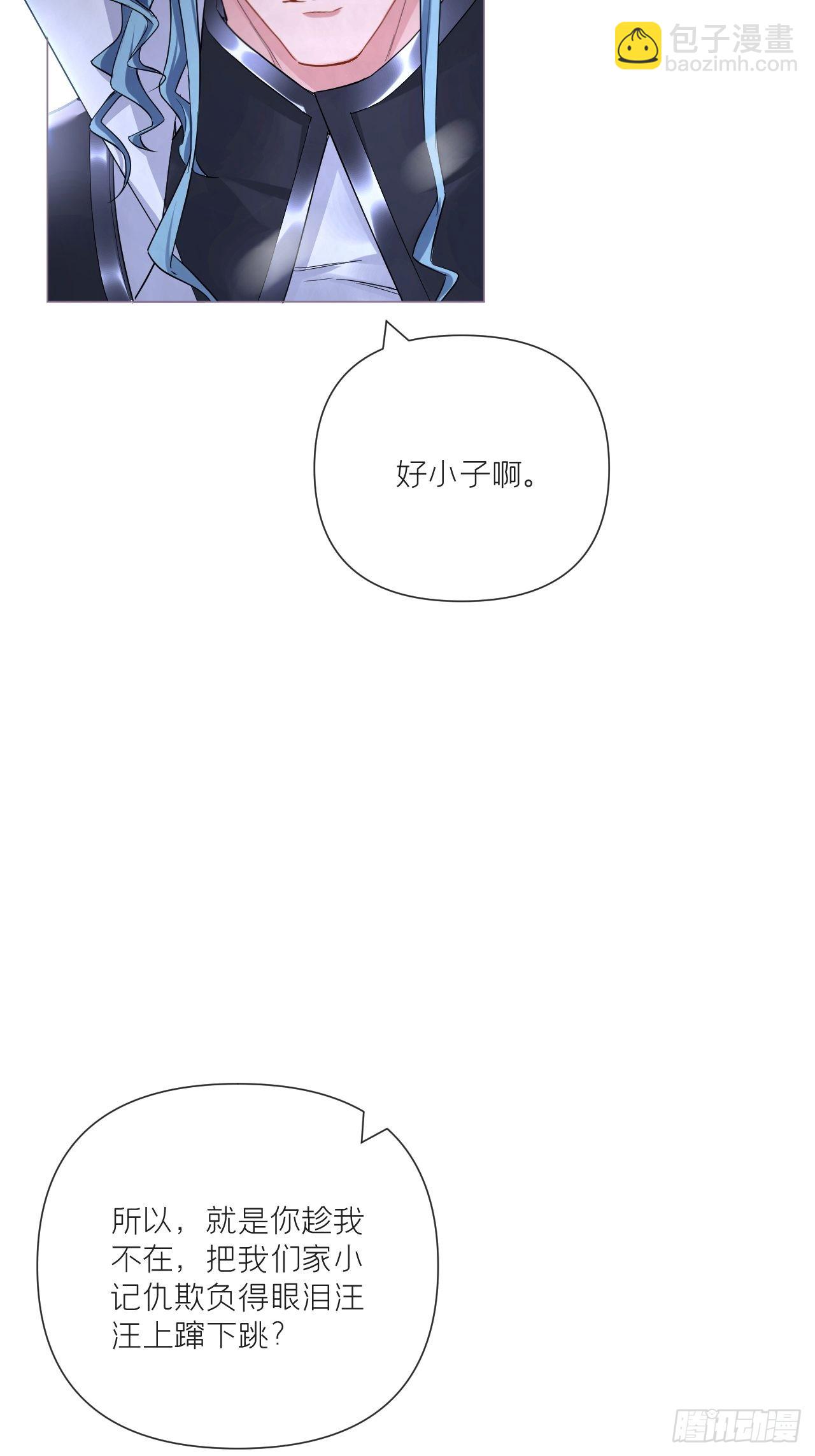 83 佞臣(1/2)-第88话