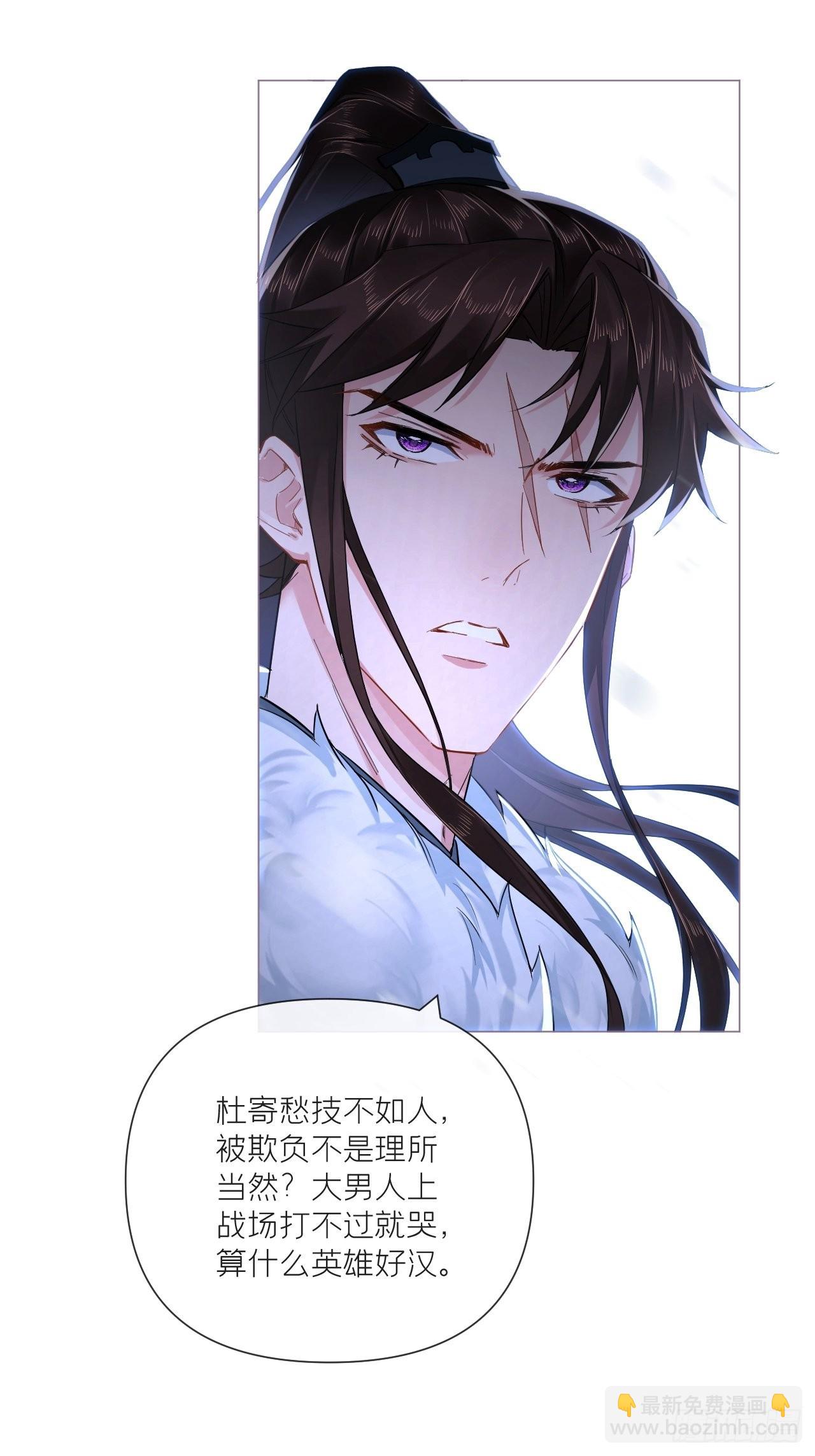 83 佞臣(1/2)-第88话