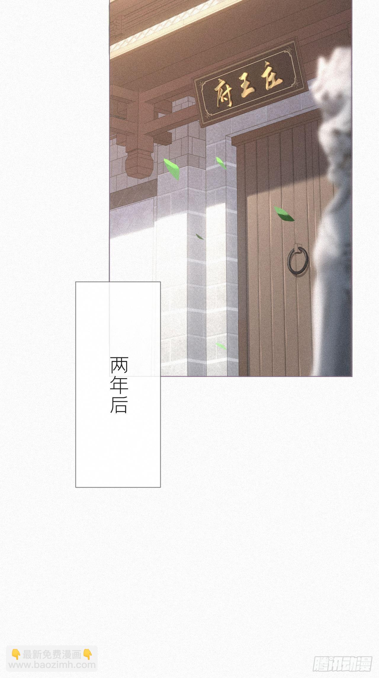 86 燃(1/2)-第92话