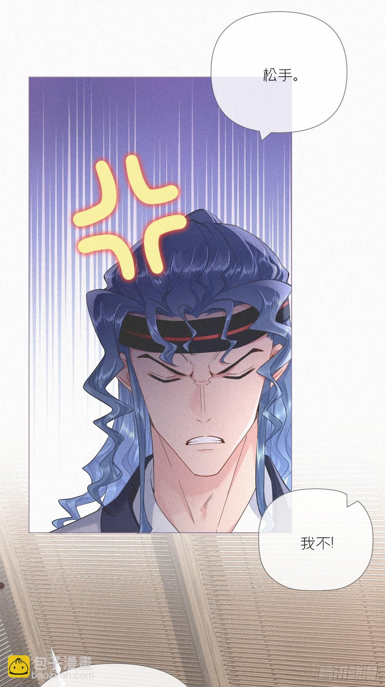 86 燃(1/2)-第92话