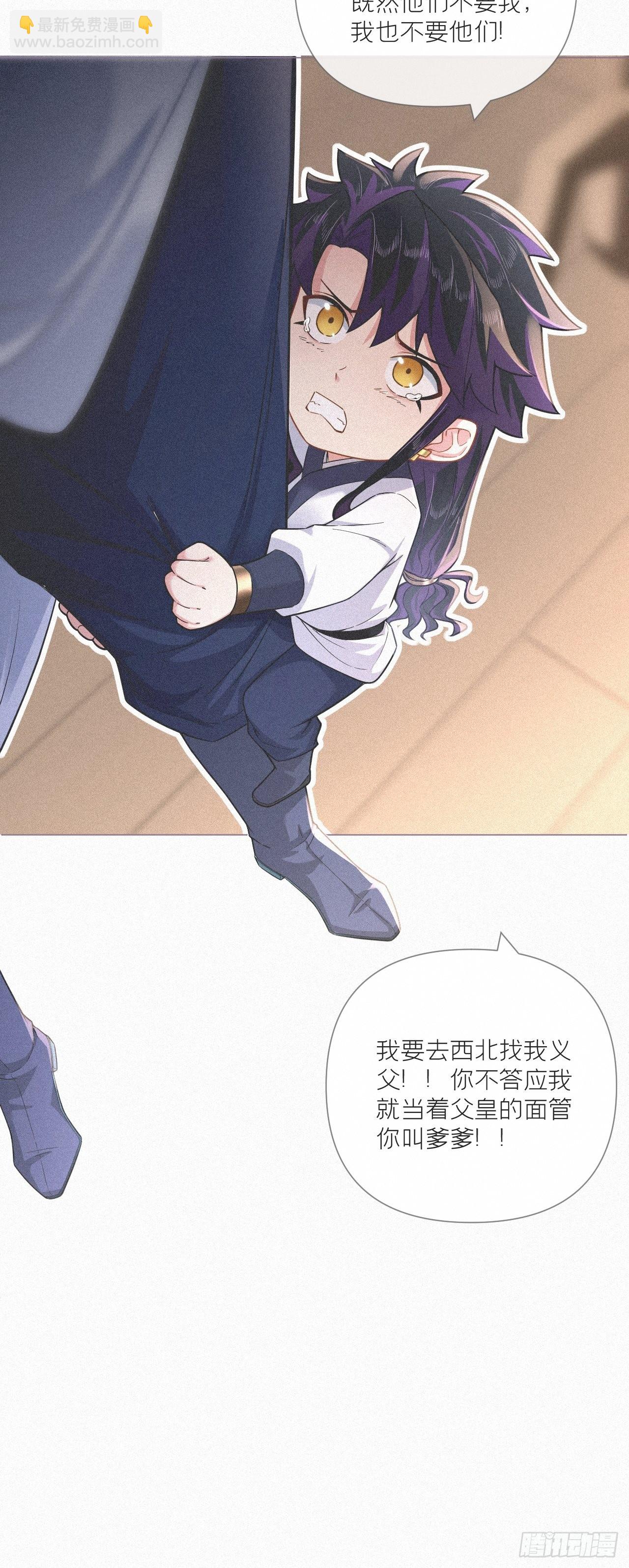 86 燃(1/2)-第92话