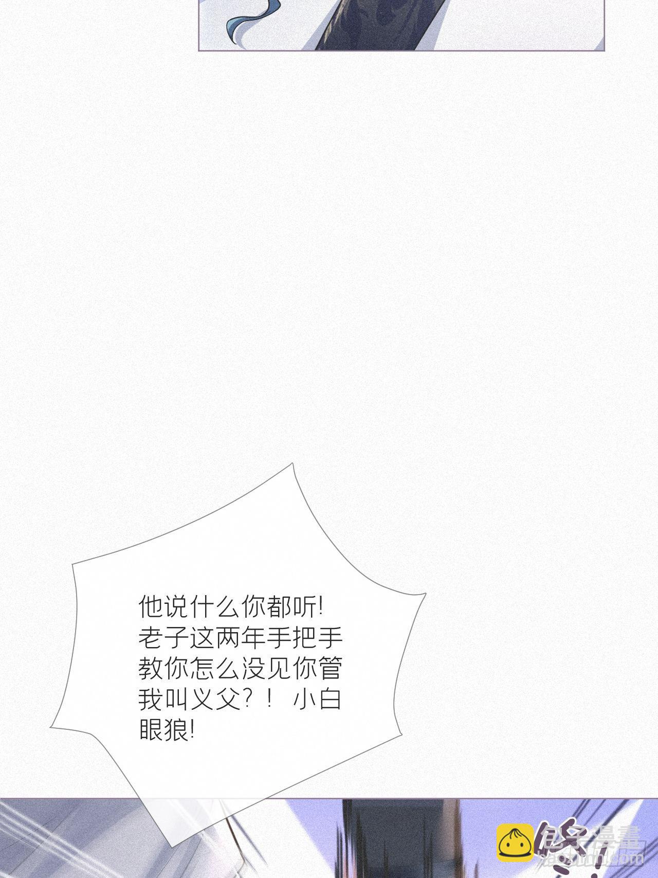 86 燃(1/2)-第92话