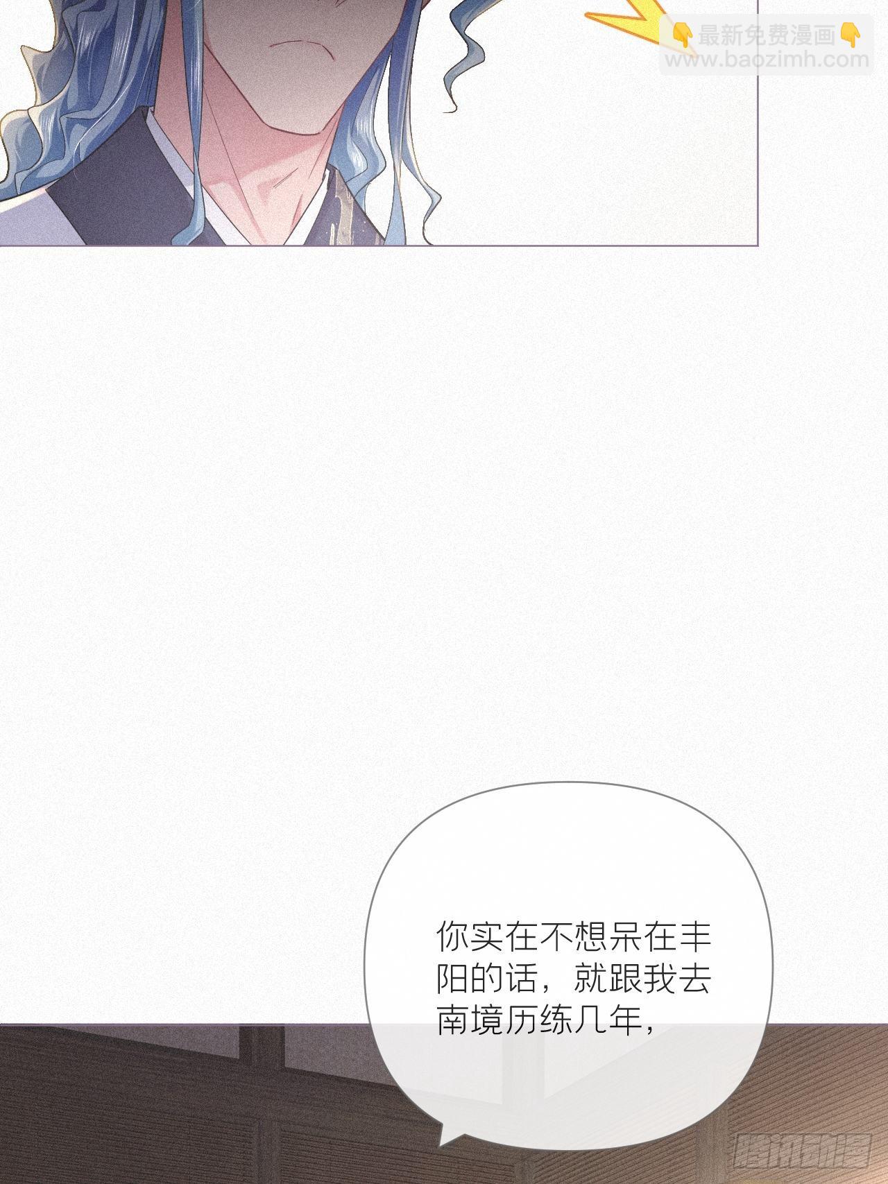 86 燃(1/2)-第92话