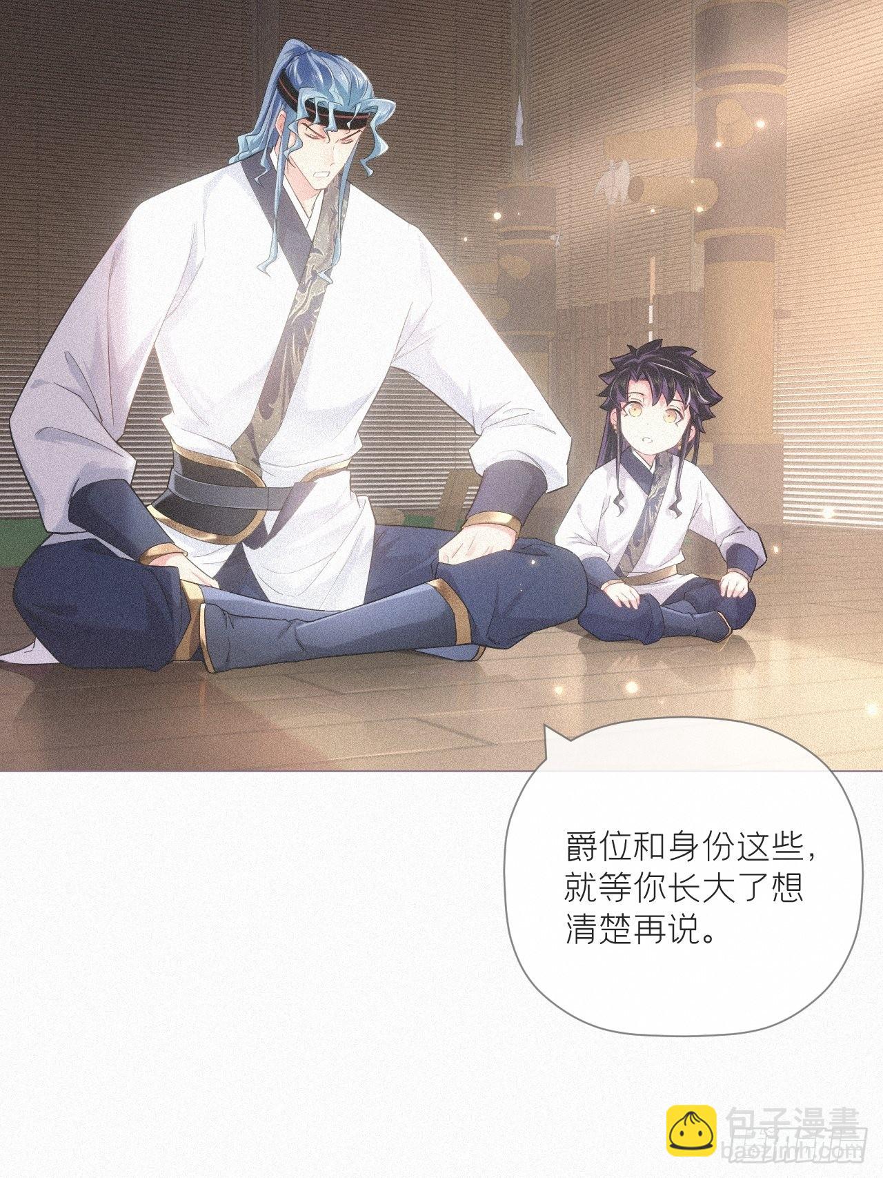 86 燃(1/2)-第92话