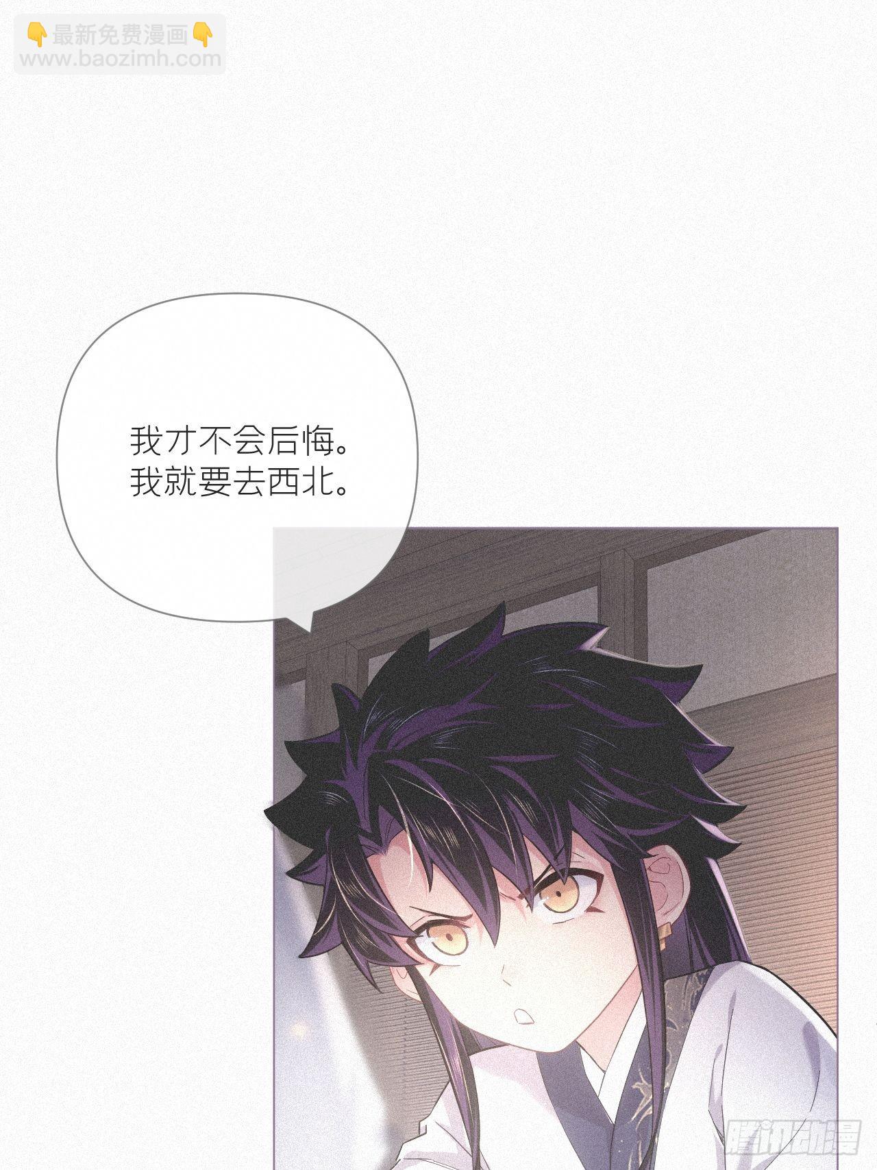 86 燃(1/2)-第92话