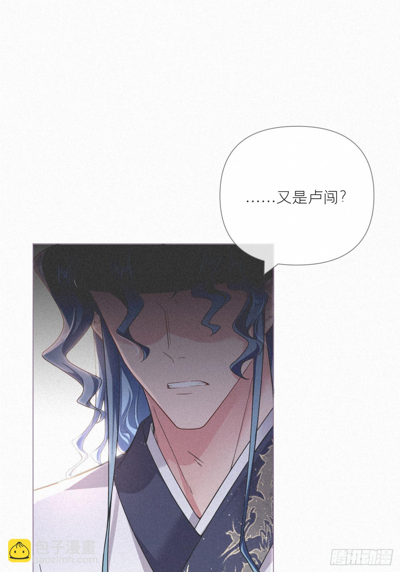 86 燃(1/2)-第92话