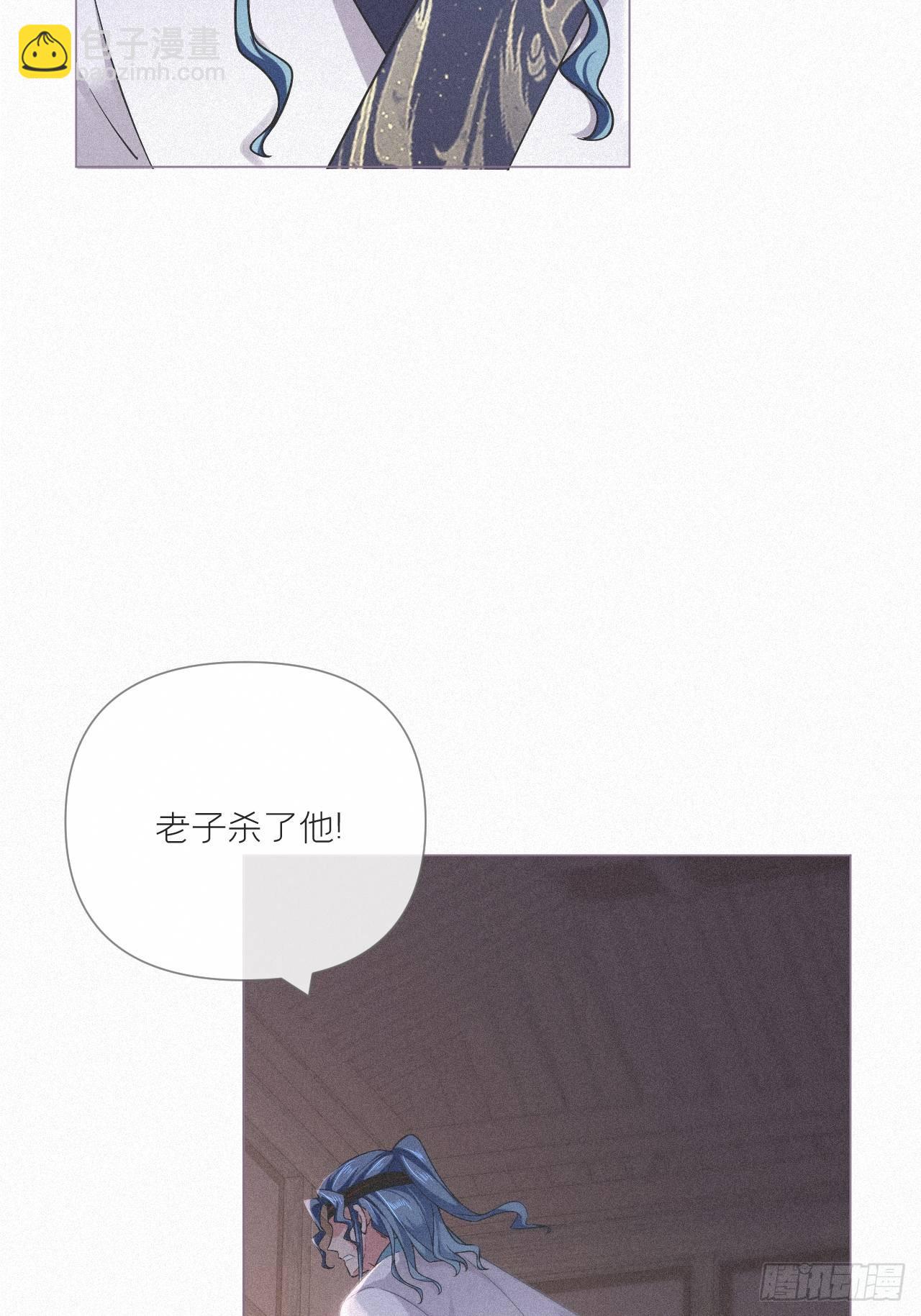 86 燃(1/2)-第92话