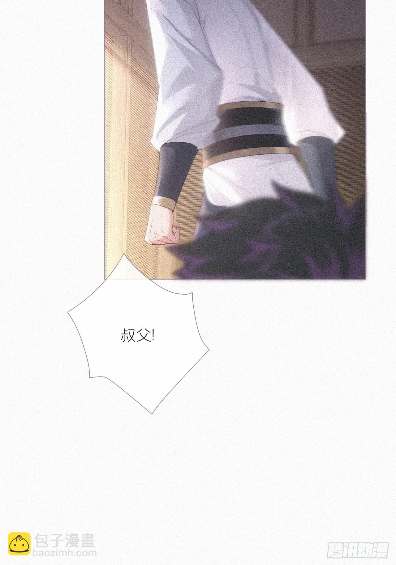 86 燃(1/2)-第92话