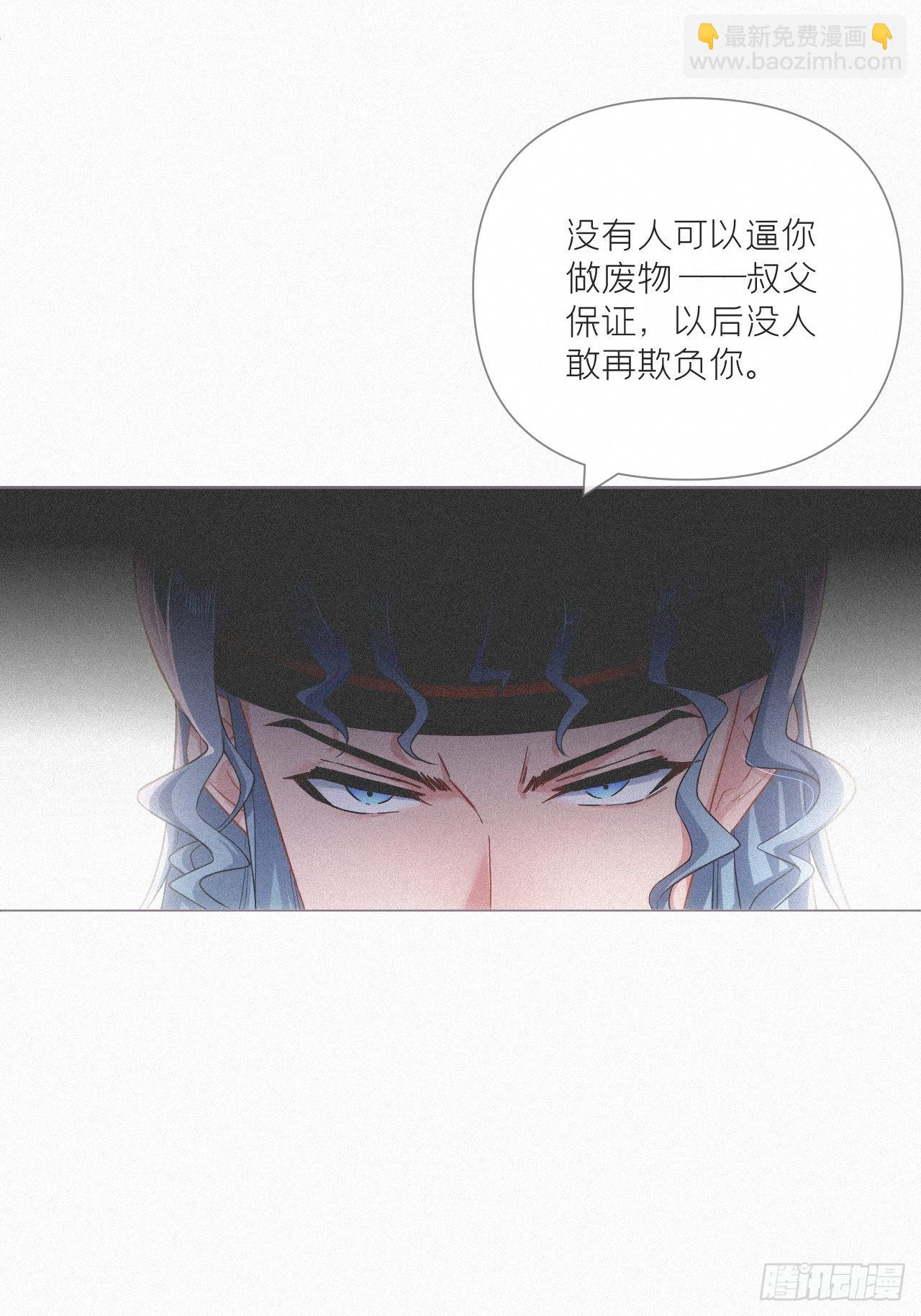 86 燃(1/2)-第92话