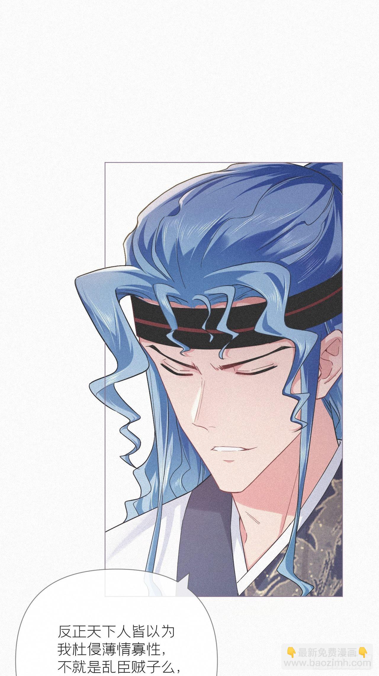 86 燃(1/2)-第92话