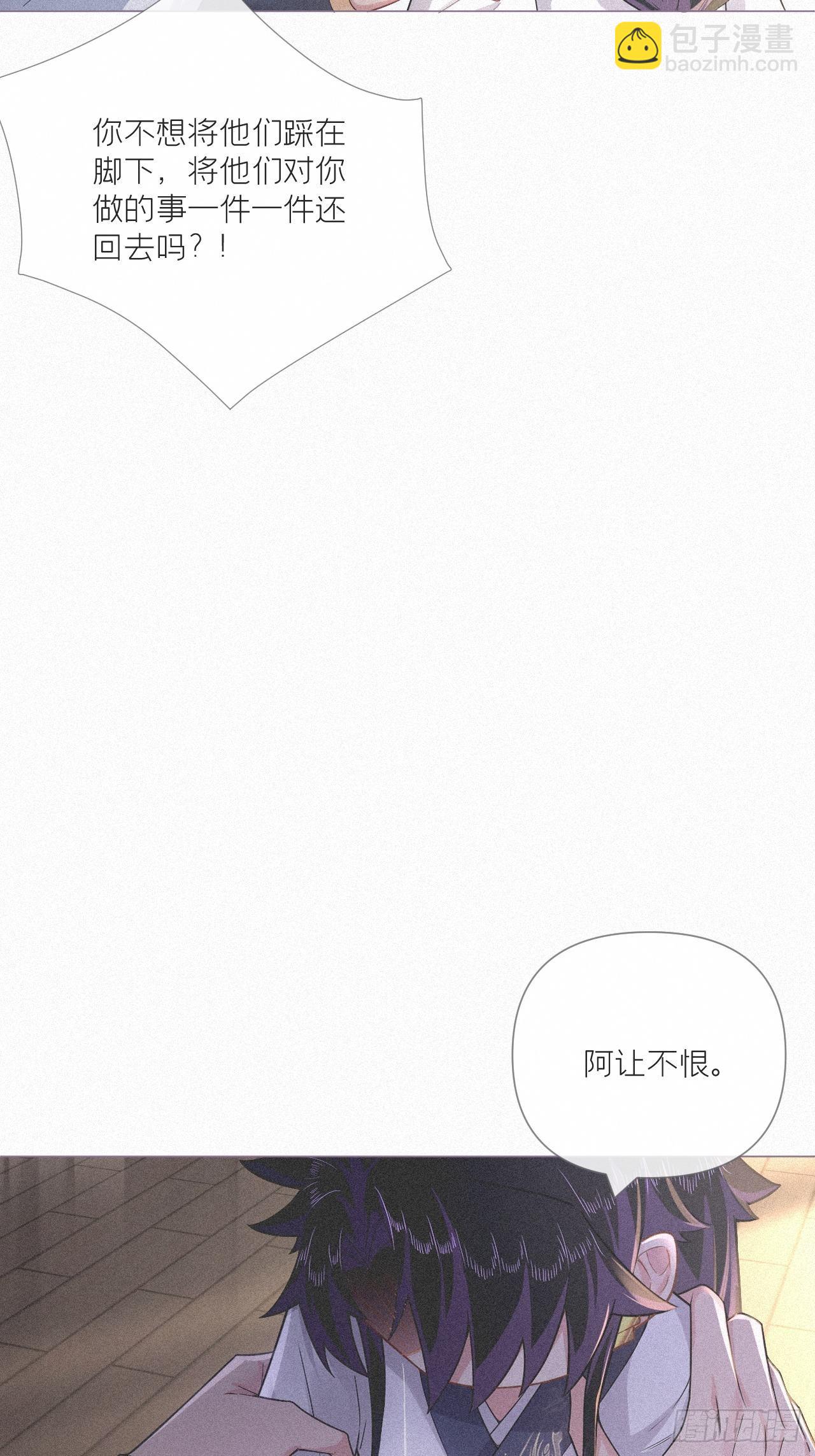 86 燃(1/2)-第92话