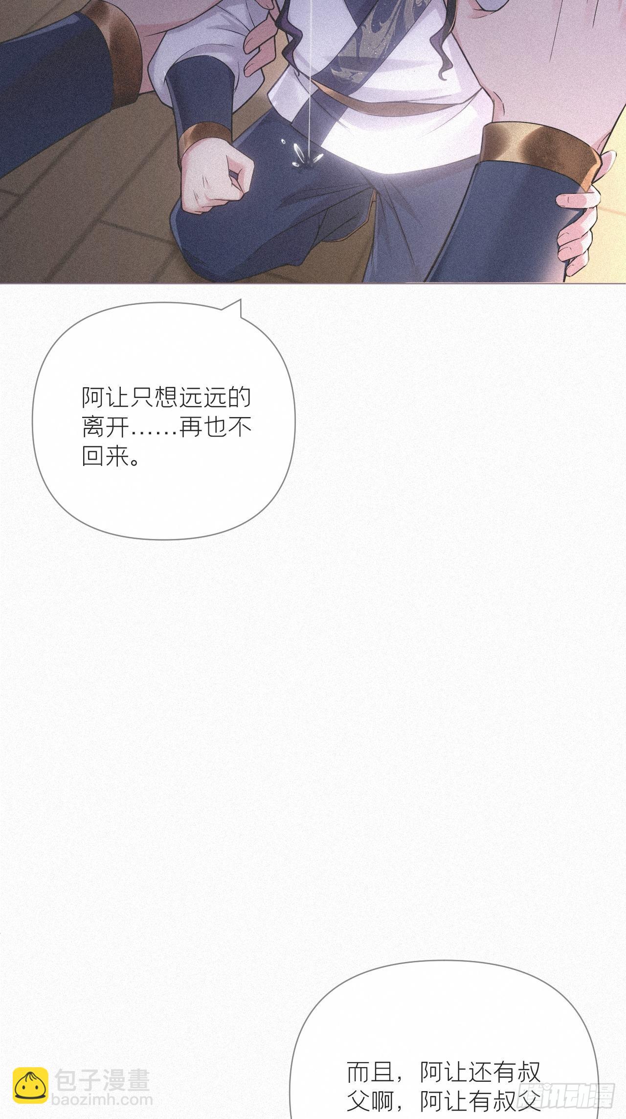 86 燃(1/2)-第92话