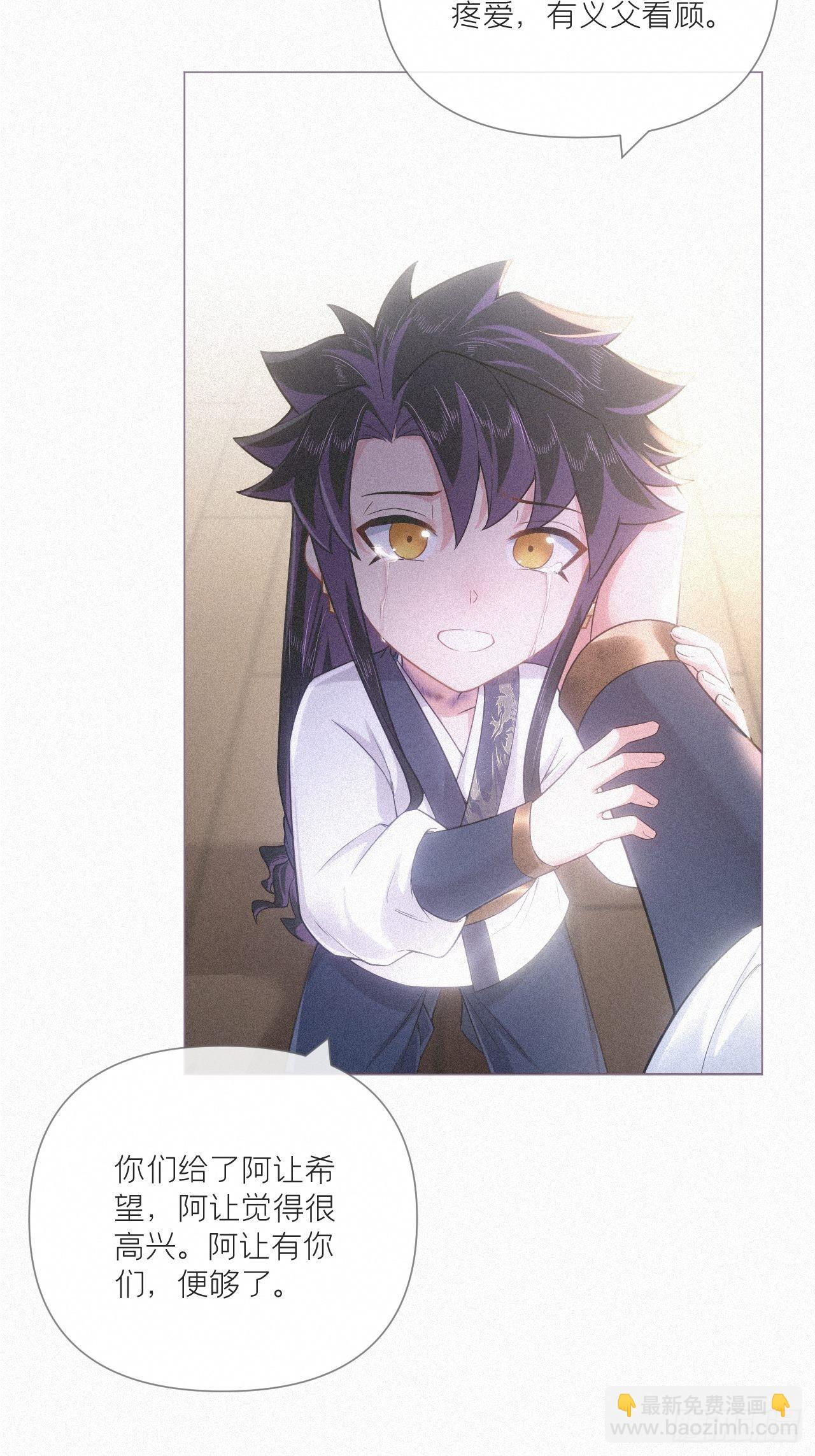 86 燃(1/2)-第92话