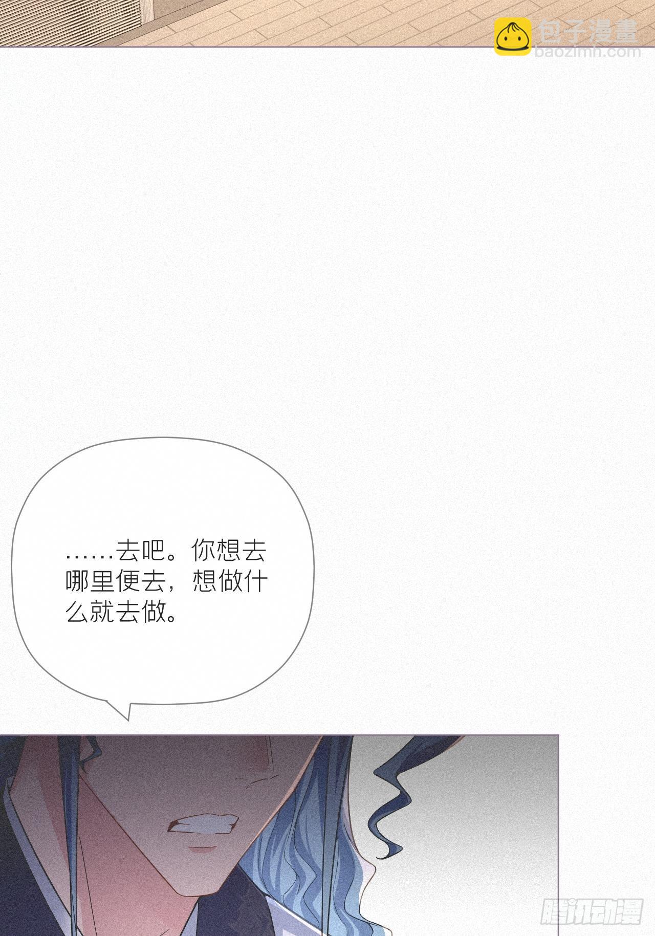 86 燃(1/2)-第92话