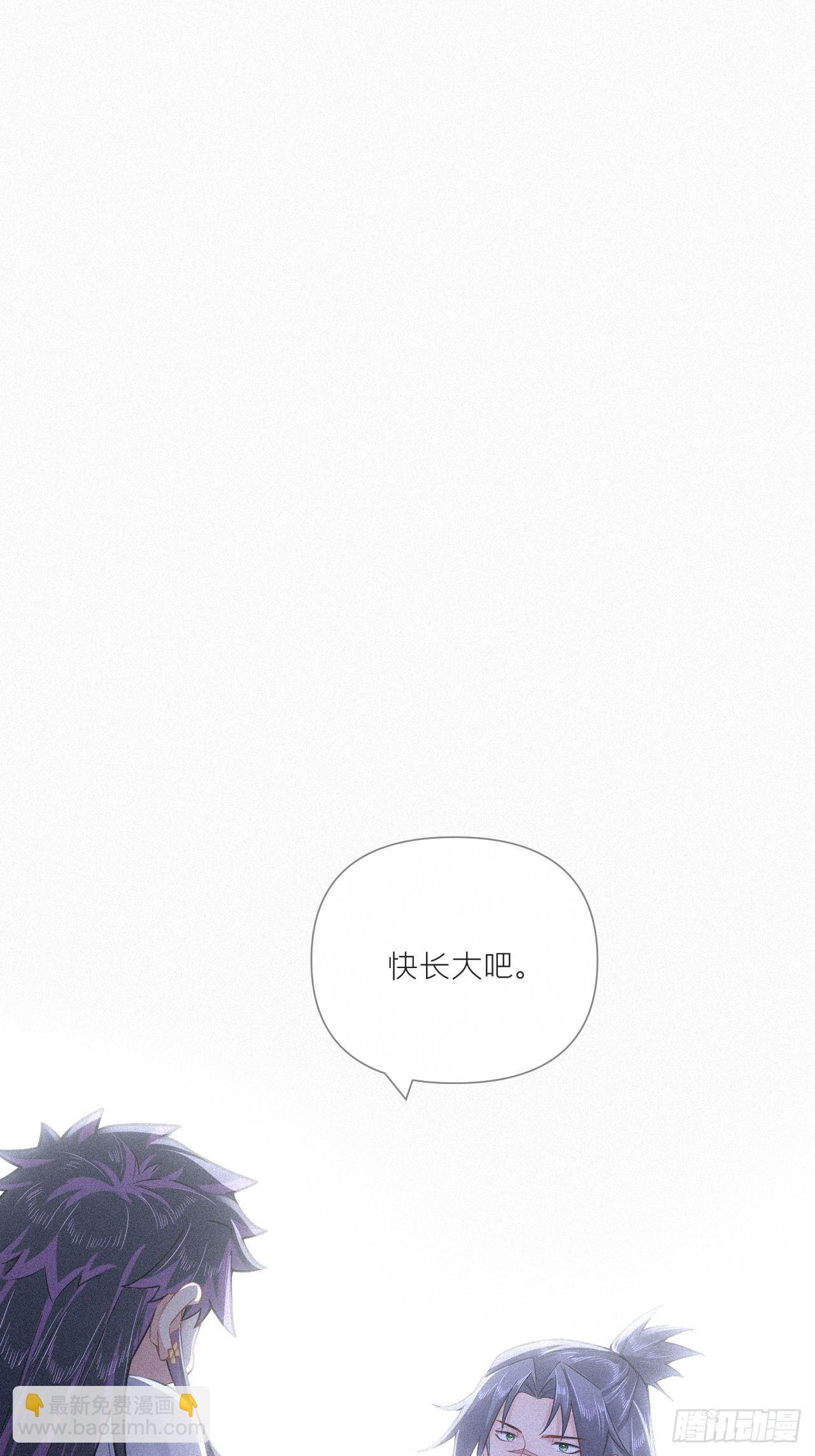 86 燃(1/2)-第92话