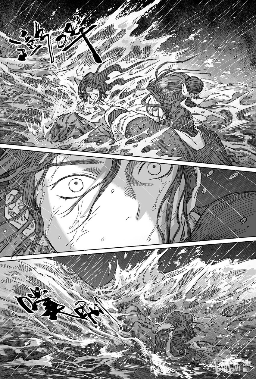 12 婉芝和瀚洲进入回忆(1/2)-第12话