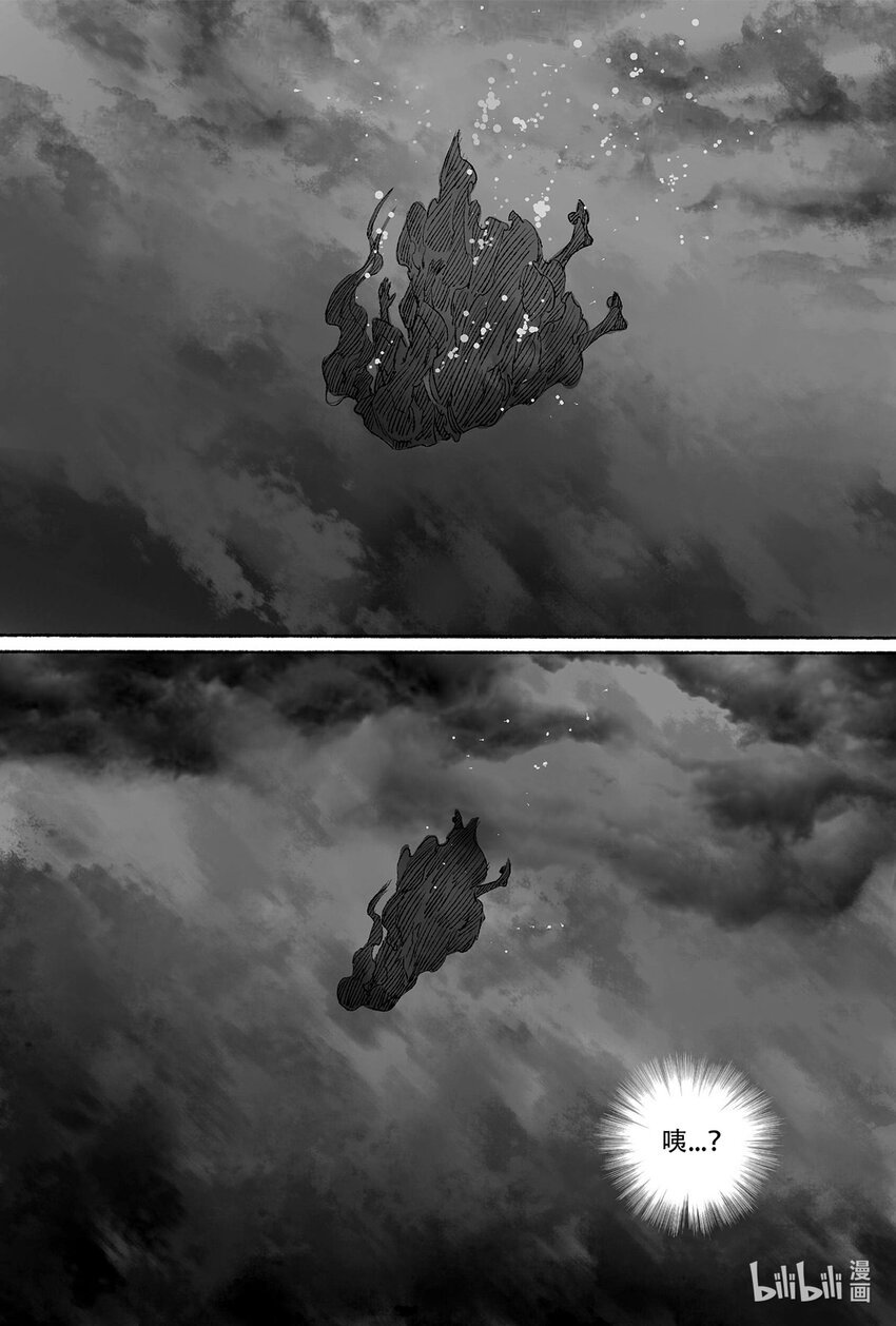 12 婉芝和瀚洲进入回忆(1/2)-第12话