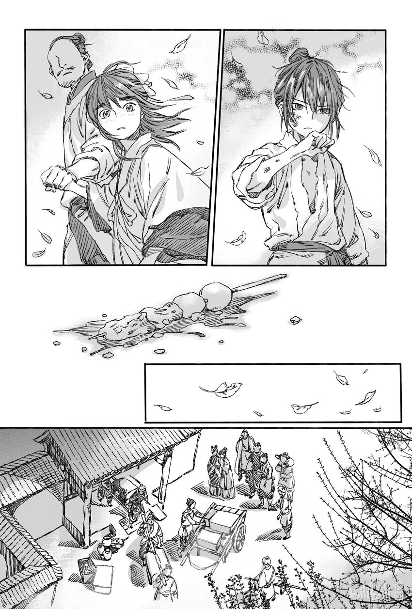 14 宝镜湖-第14话