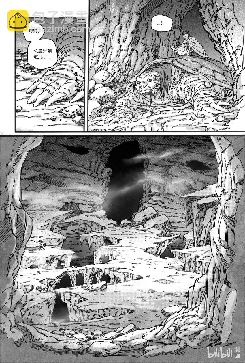 16 赤玉玫瑰-第16话