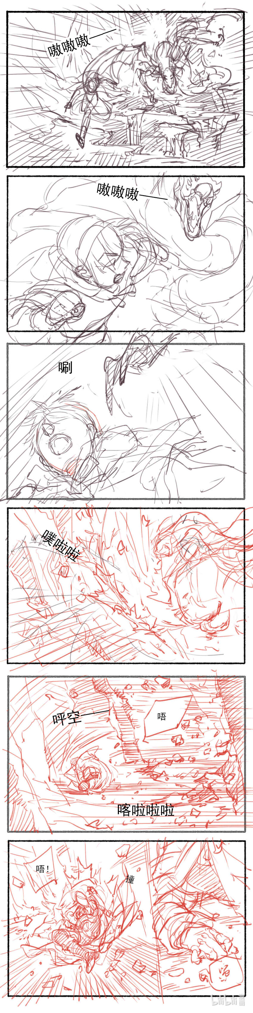 17 赤羽玫瑰2-第18话