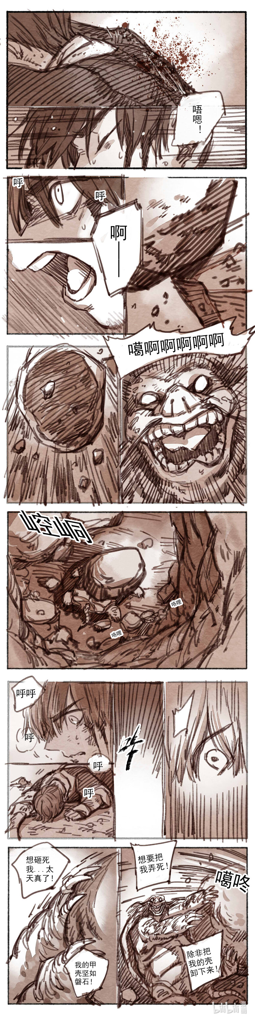 21 一切幸福与不幸的开端1-第22话