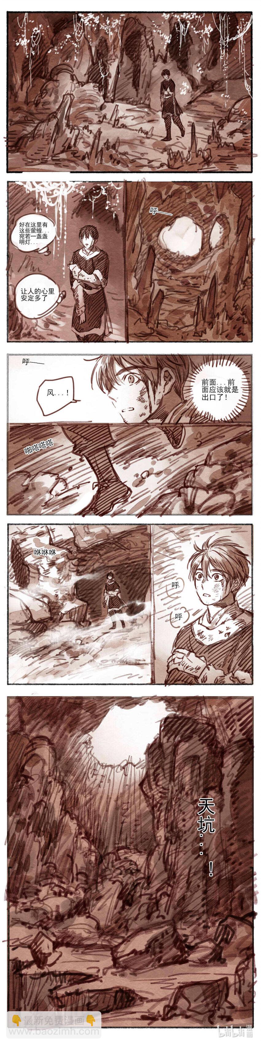 21 一切幸福与不幸的开端1-第22话