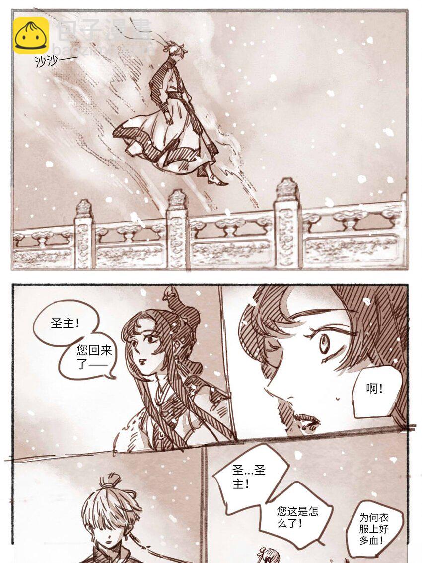 23 怒打三淫贼-第24话