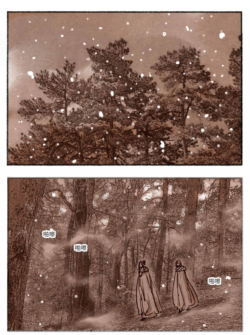 23 怒打三淫贼-第24话