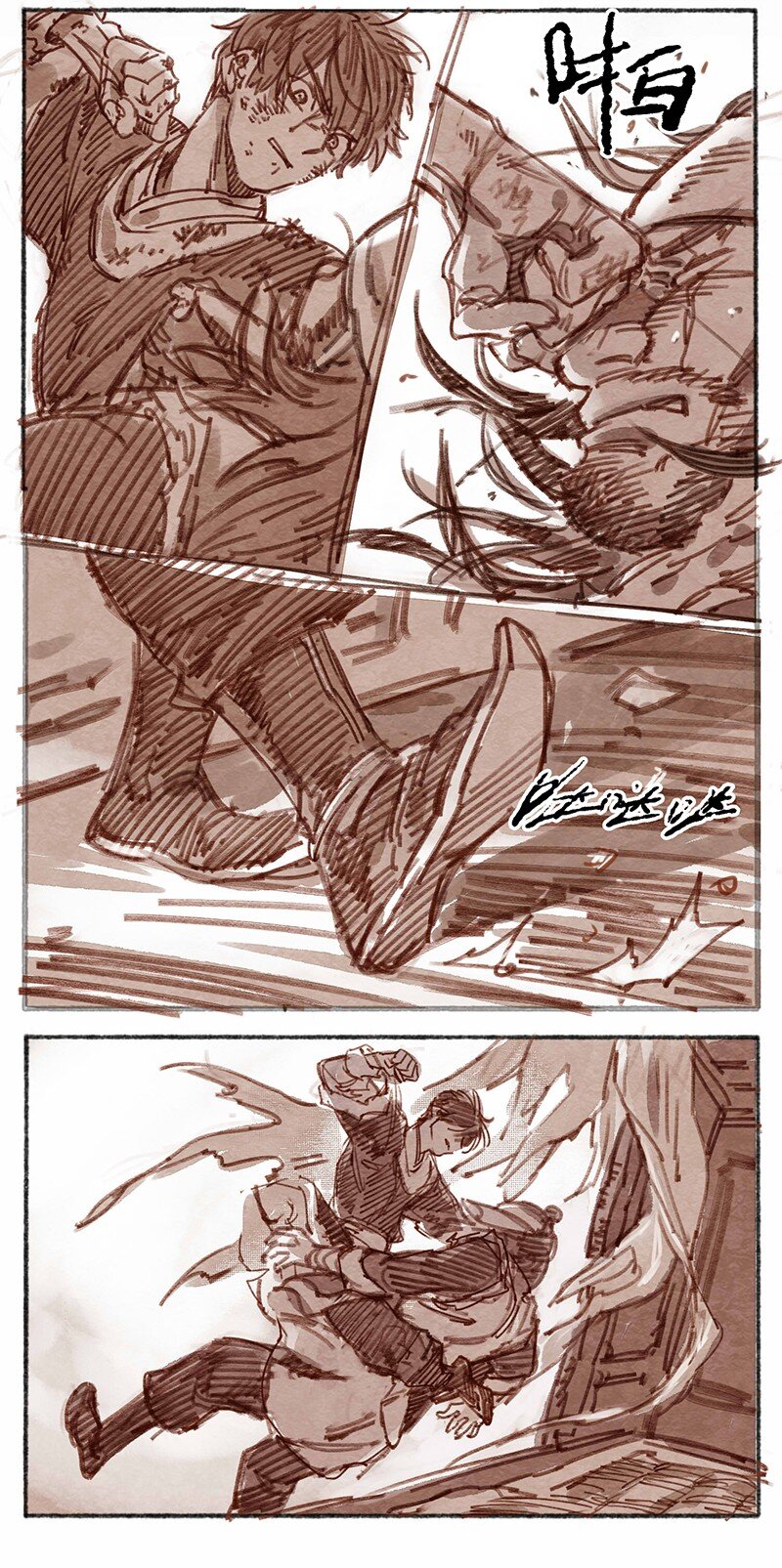 25 桢庭拘禁1-第26话