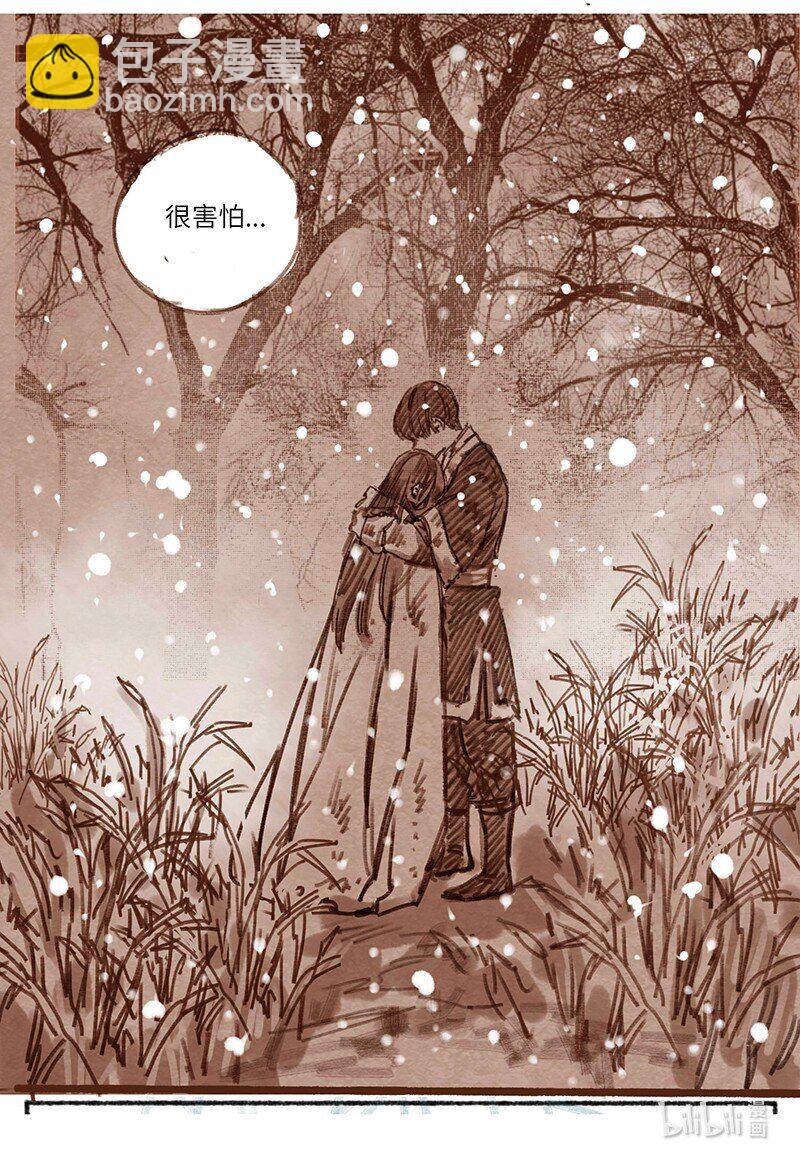 25 桢庭拘禁1-第26话