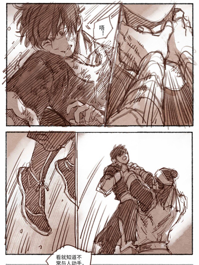 25 桢庭拘禁1-第26话