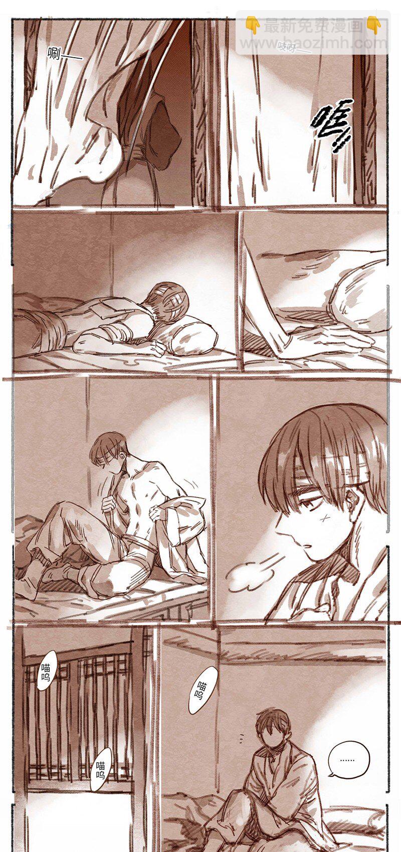 27 桢庭拘禁3-第28话