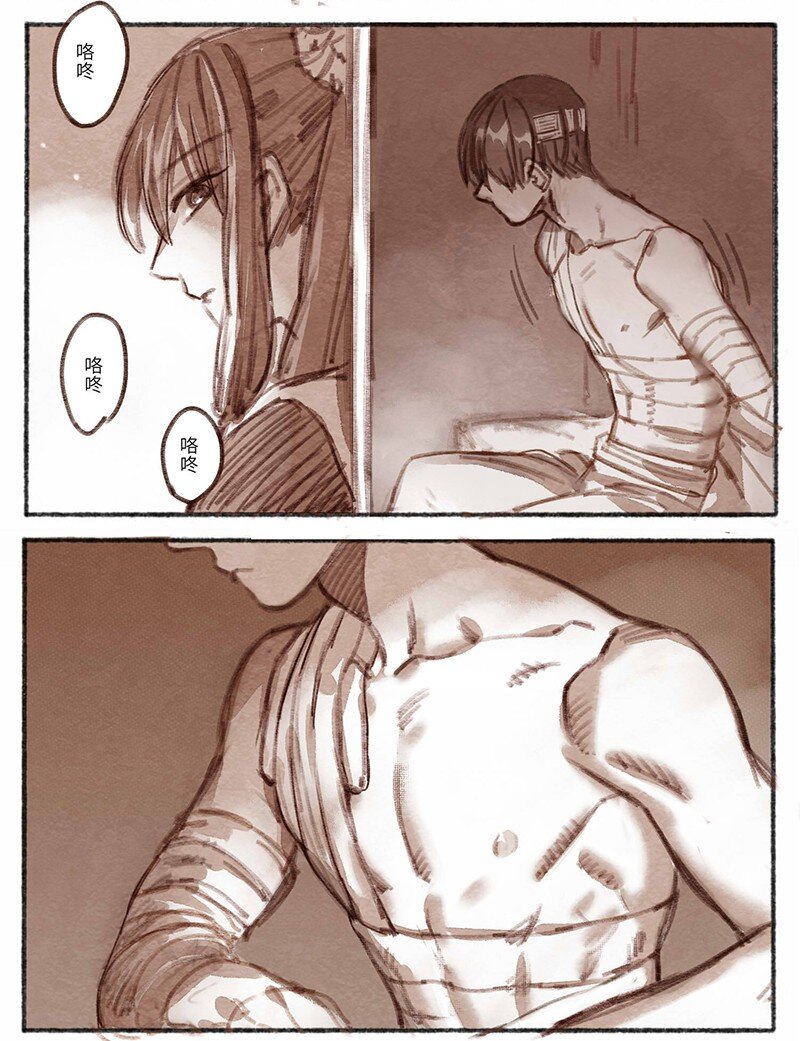 27 桢庭拘禁3-第28话