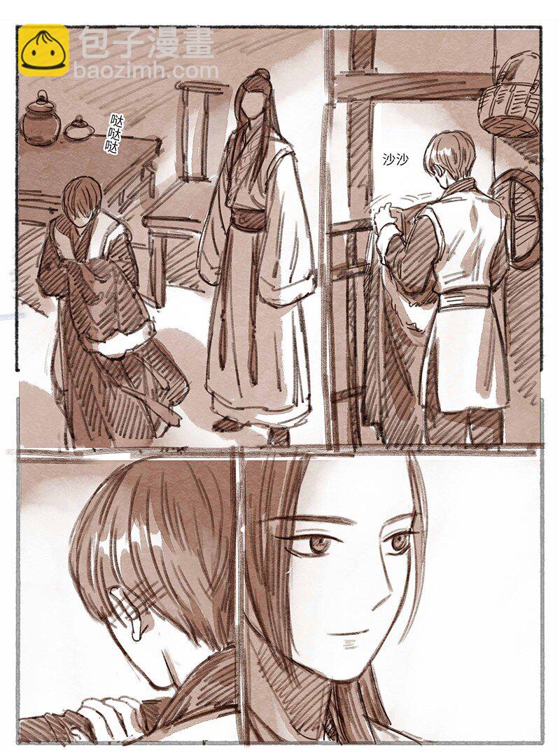 29 瀚洲来访2-第30话