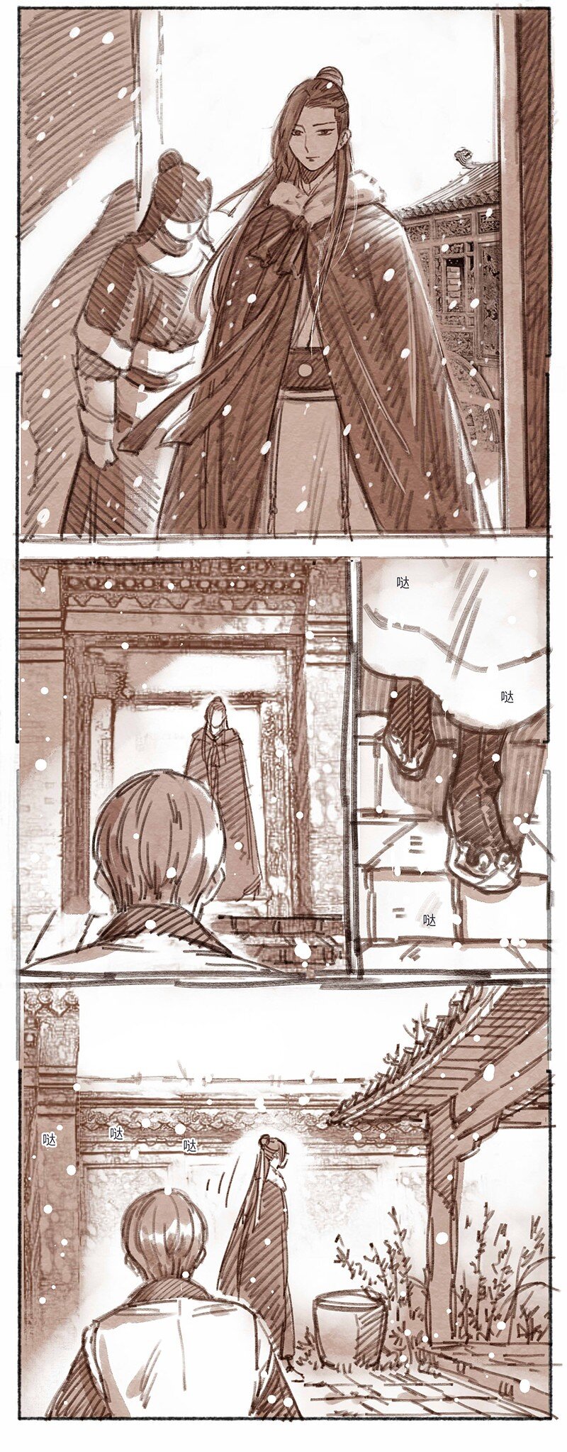 29 瀚洲来访2-第30话