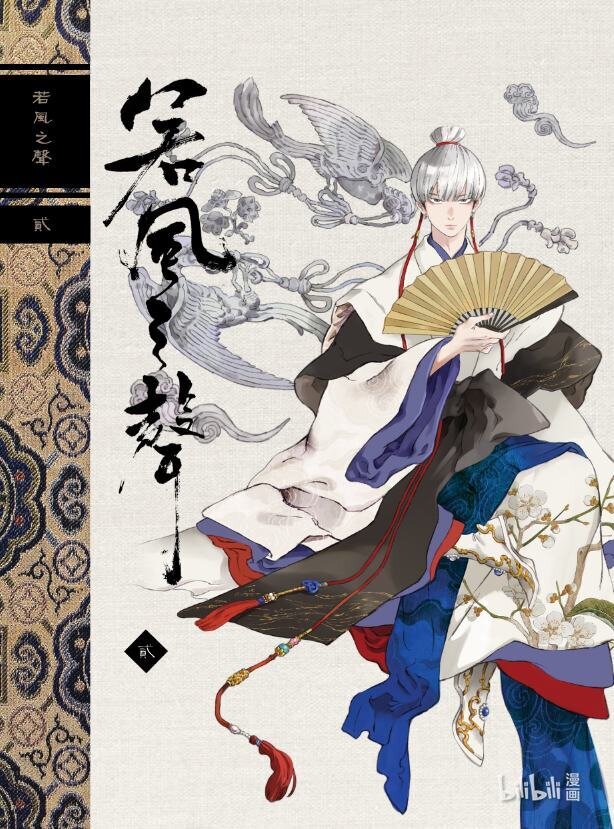 4 落难荒岛-第4话