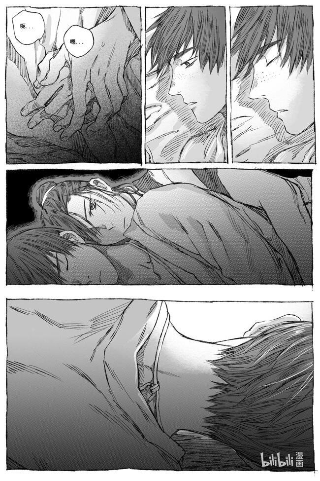 4 落难荒岛-第4话