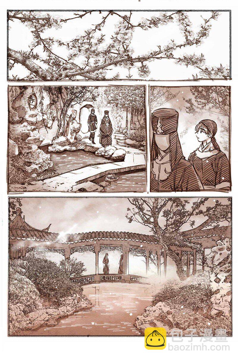 31 松与梅2-第32话