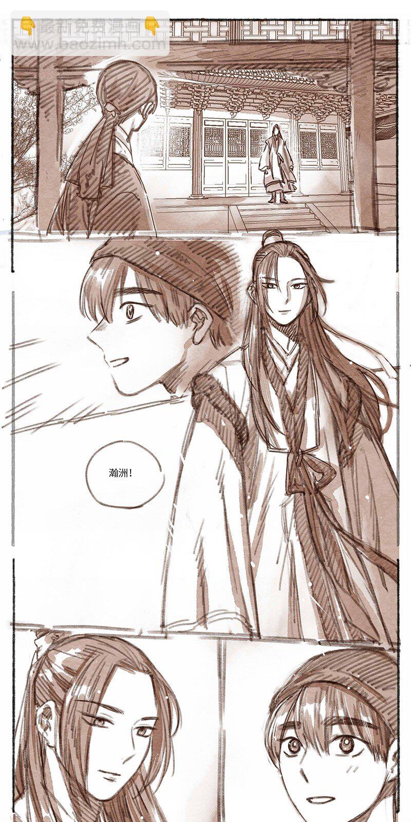 31 松与梅2-第32话