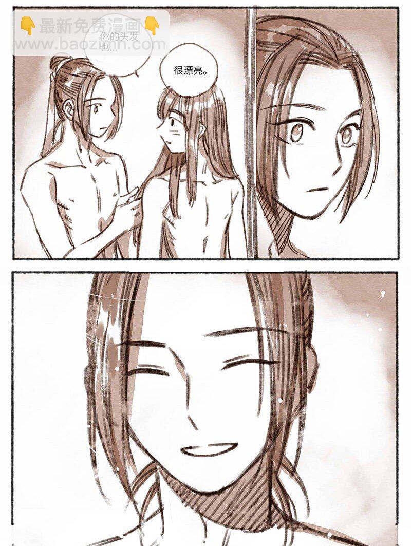 31 松与梅2-第32话