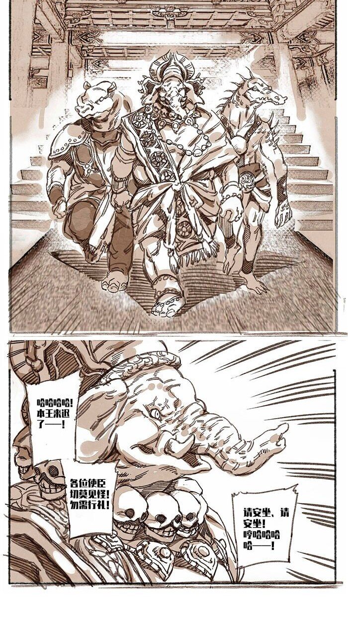 37 昼暗城的奢盘陀02-第38话