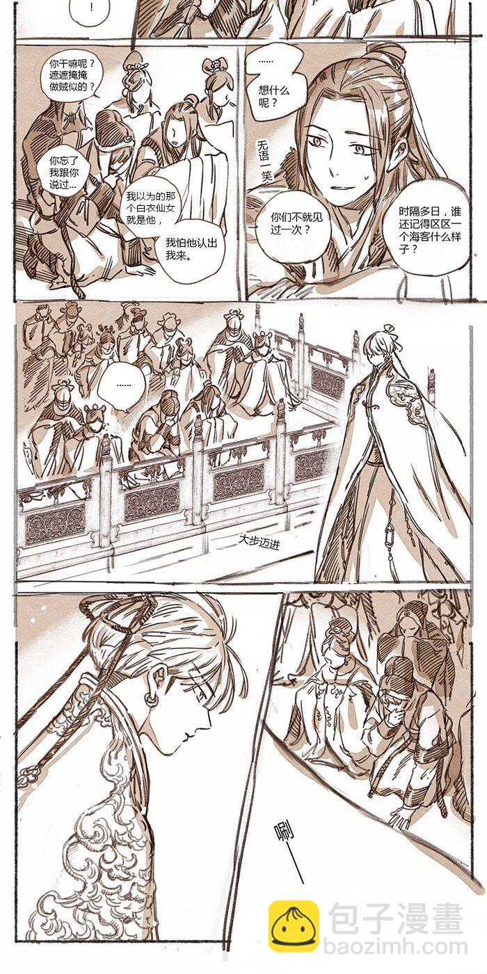 39 天音奏响02-第40话