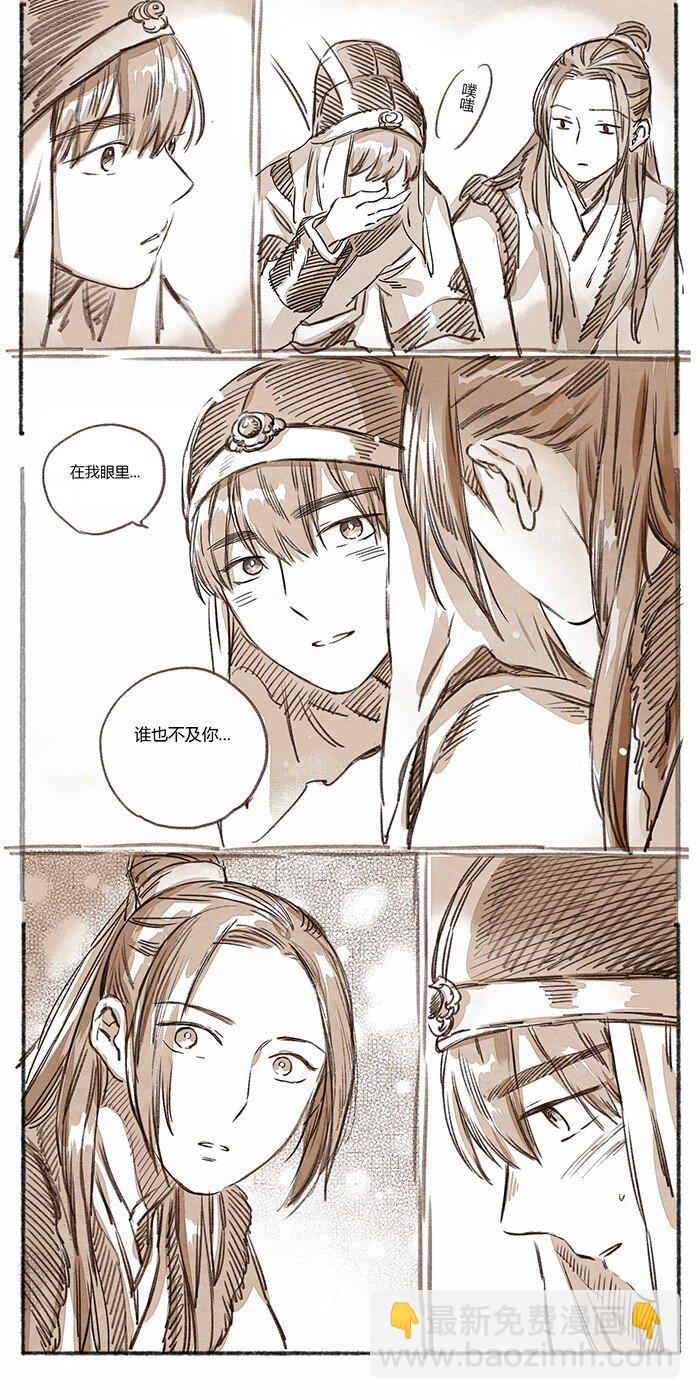 39 天音奏响02-第40话