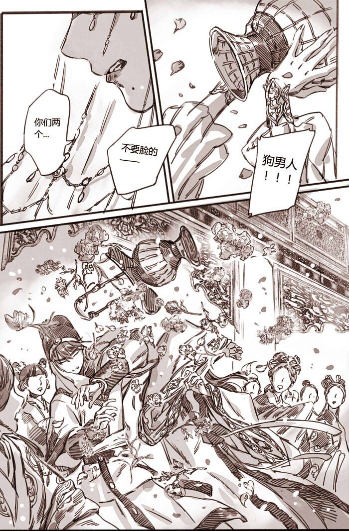 41 嗔怒的飞天1-第42话