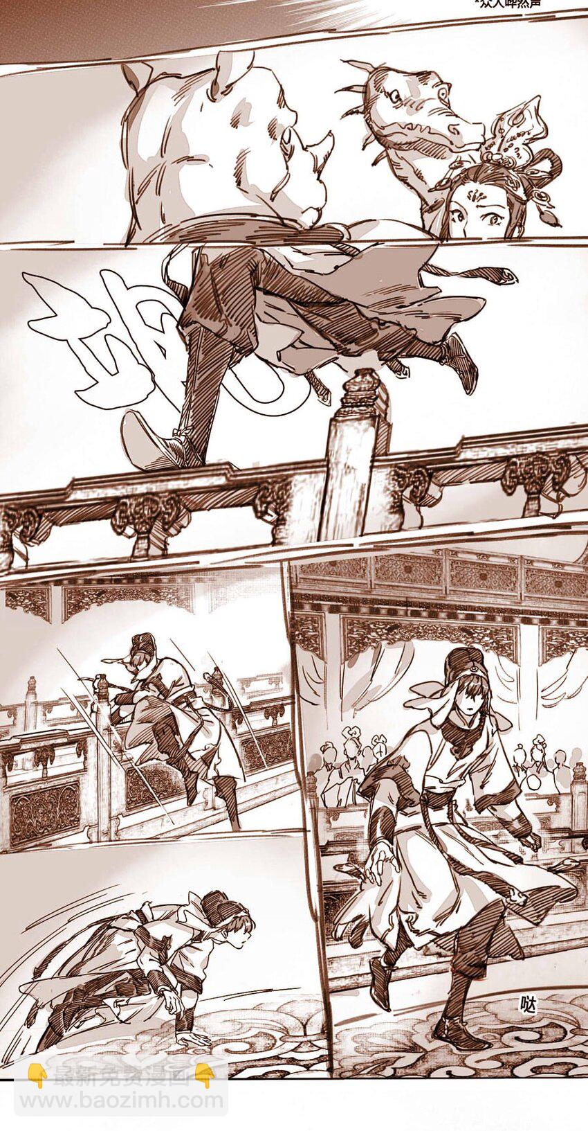 43 嗔怒的飞天3-第44话