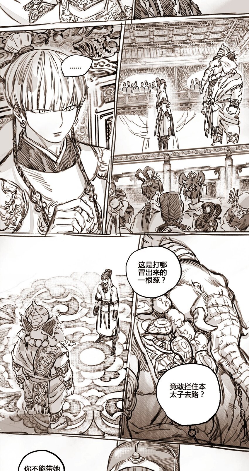 43 嗔怒的飞天3-第44话