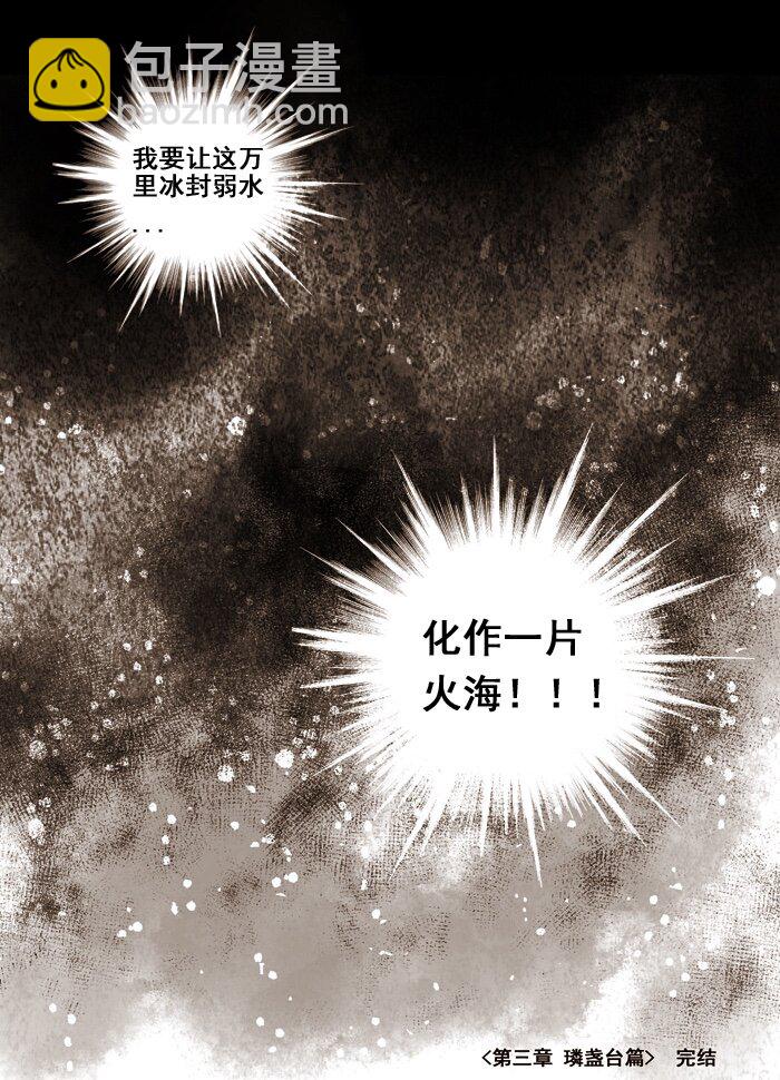 45 丹墀之上的证人2-第46话