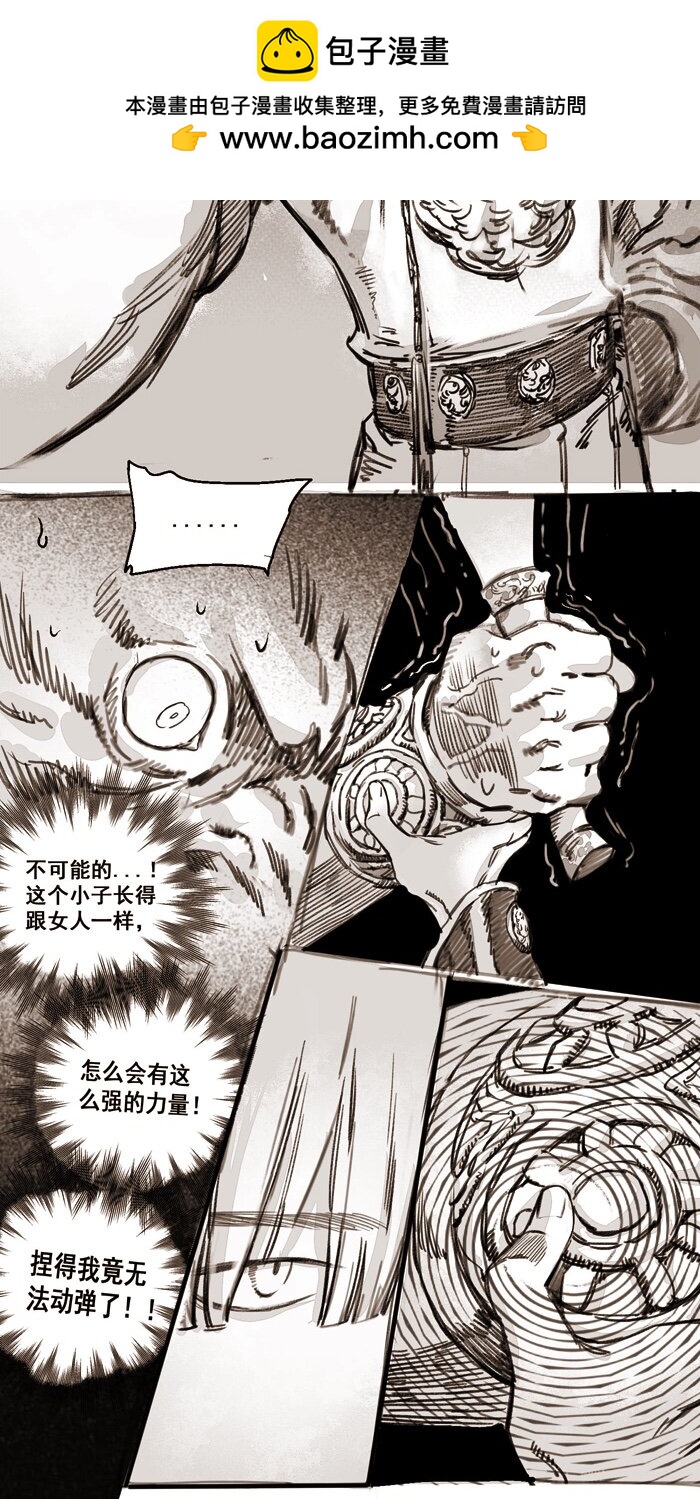 45 丹墀之上的证人2-第46话